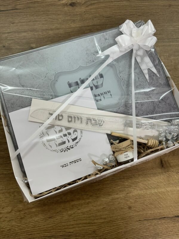 ⁦מארז שנה טובה⁩ – תמונה ⁦8⁩