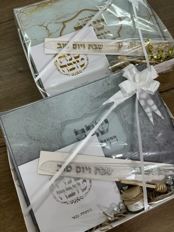 ⁦מארז שנה טובה⁩ – תמונה ⁦7⁩