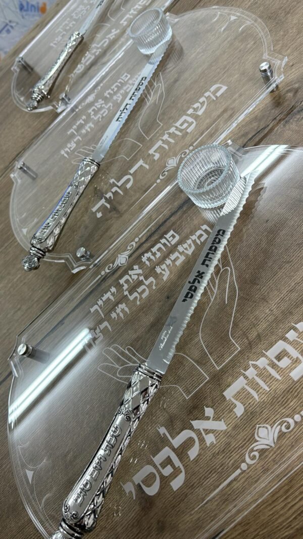 ⁦מארז פותח את ידיך⁩ – תמונה ⁦5⁩