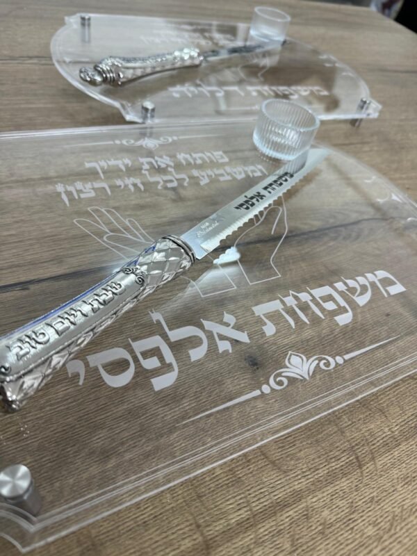 ⁦מארז פותח את ידיך⁩ – תמונה ⁦3⁩
