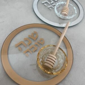 צלחת מהודרת לדבש