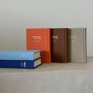 סט מחזורים מהודר קורדרוי