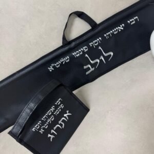 סט מהודר ללולב ואתרוג - שחור