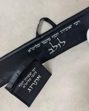 סט מהודר ללולב ואתרוג - שחור