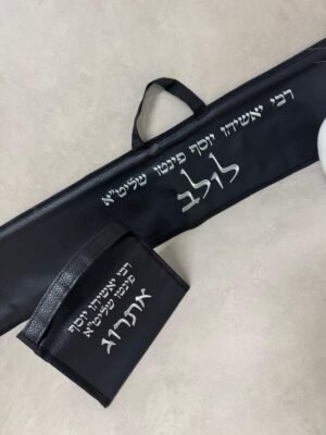 סט מהודר ללולב ואתרוג - שחור