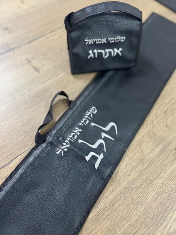⁦סט נרתיקים מהודרים ללולב ואתרוג⁩ – תמונה ⁦5⁩