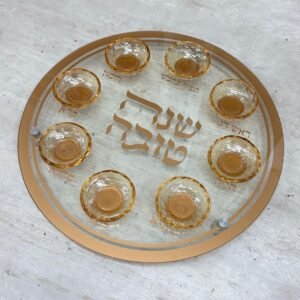 צלחת ברכות מהודרת זהב
