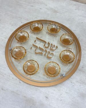 צלחת ברכות מהודרת זהב
