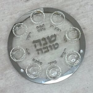 צלחת ברכות מהודרת כסף