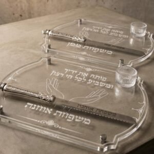 מארז פותח את ידיך