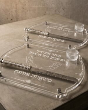 מארז פותח את ידיך