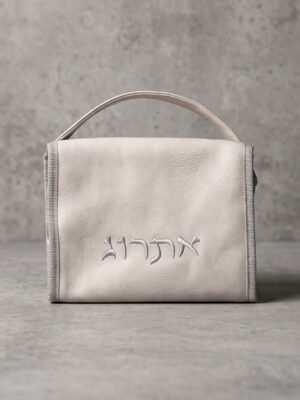 תיק אתרוג אבן