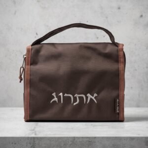 תיק אתרוג חום