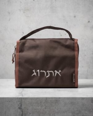 תיק אתרוג חום