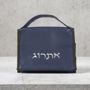 תיק אתרוג כחול