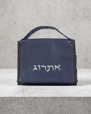 תיק אתרוג כחול