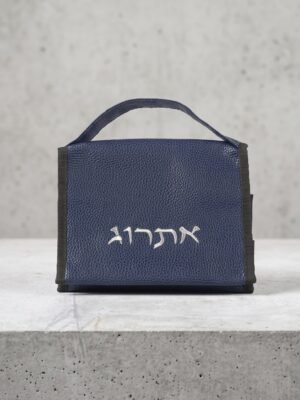 תיק אתרוג כחול