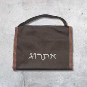 תיק אתרוג חום