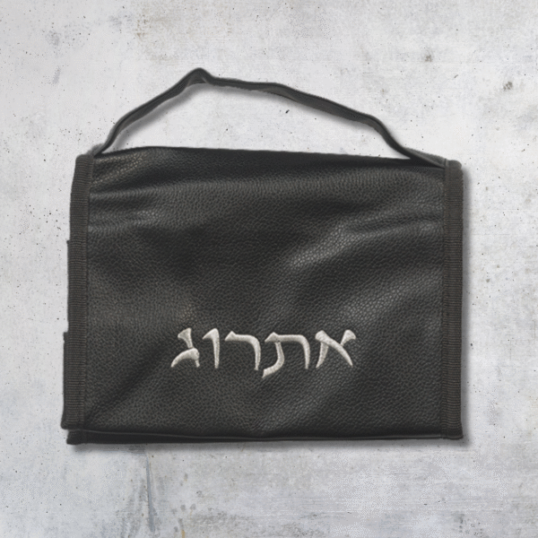 תיק אתרוג שחור
