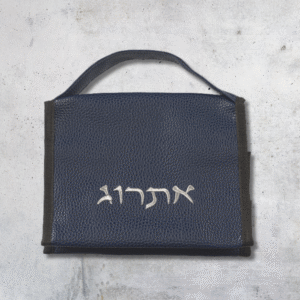 תיק אתרוג כחול