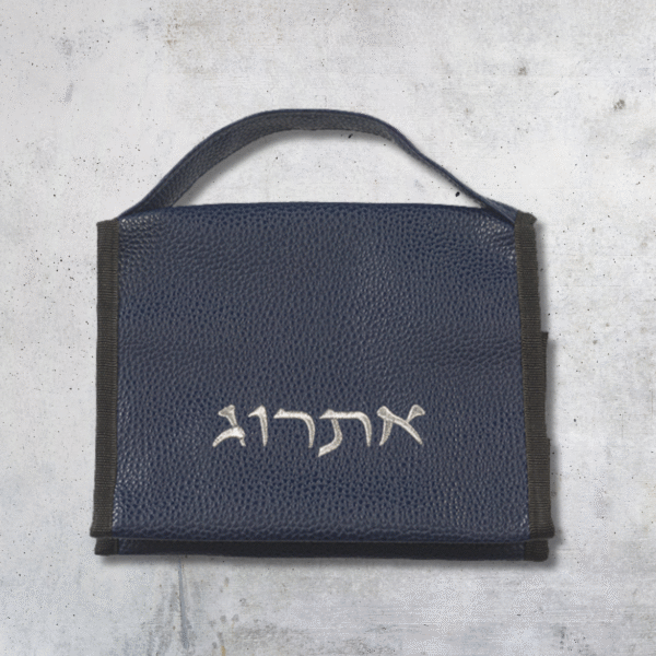 תיק אתרוג כחול
