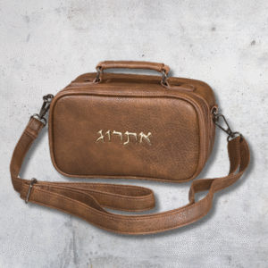 תיק אתרוג מהודר - חום
