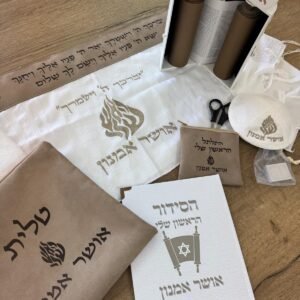 סט חלאקה פרימיום מלא
