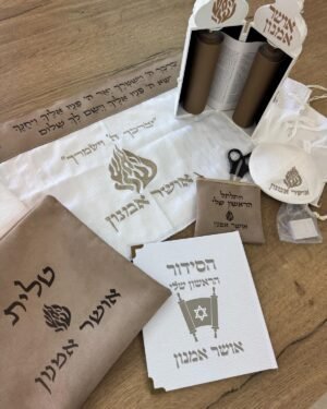 סט חלאקה פרימיום מלא