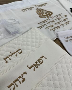 סט חלאקה משולב