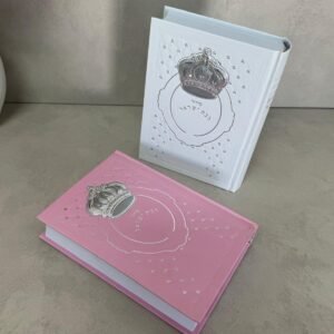 סידור כתר בת ישראל