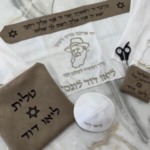 סט חלאקה פרימיום - רבי מילובביץ'