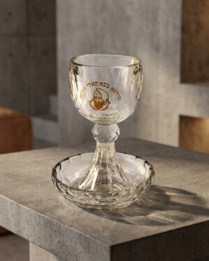 גביע קריסטל בבא סאלי זהב