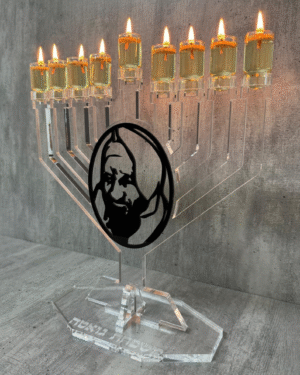 חנוכיה "בבא סאלי"