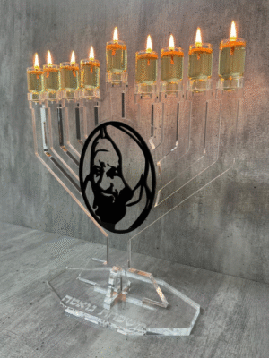 חנוכיה "בבא סאלי"