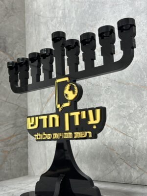 חנוכיה לוגו