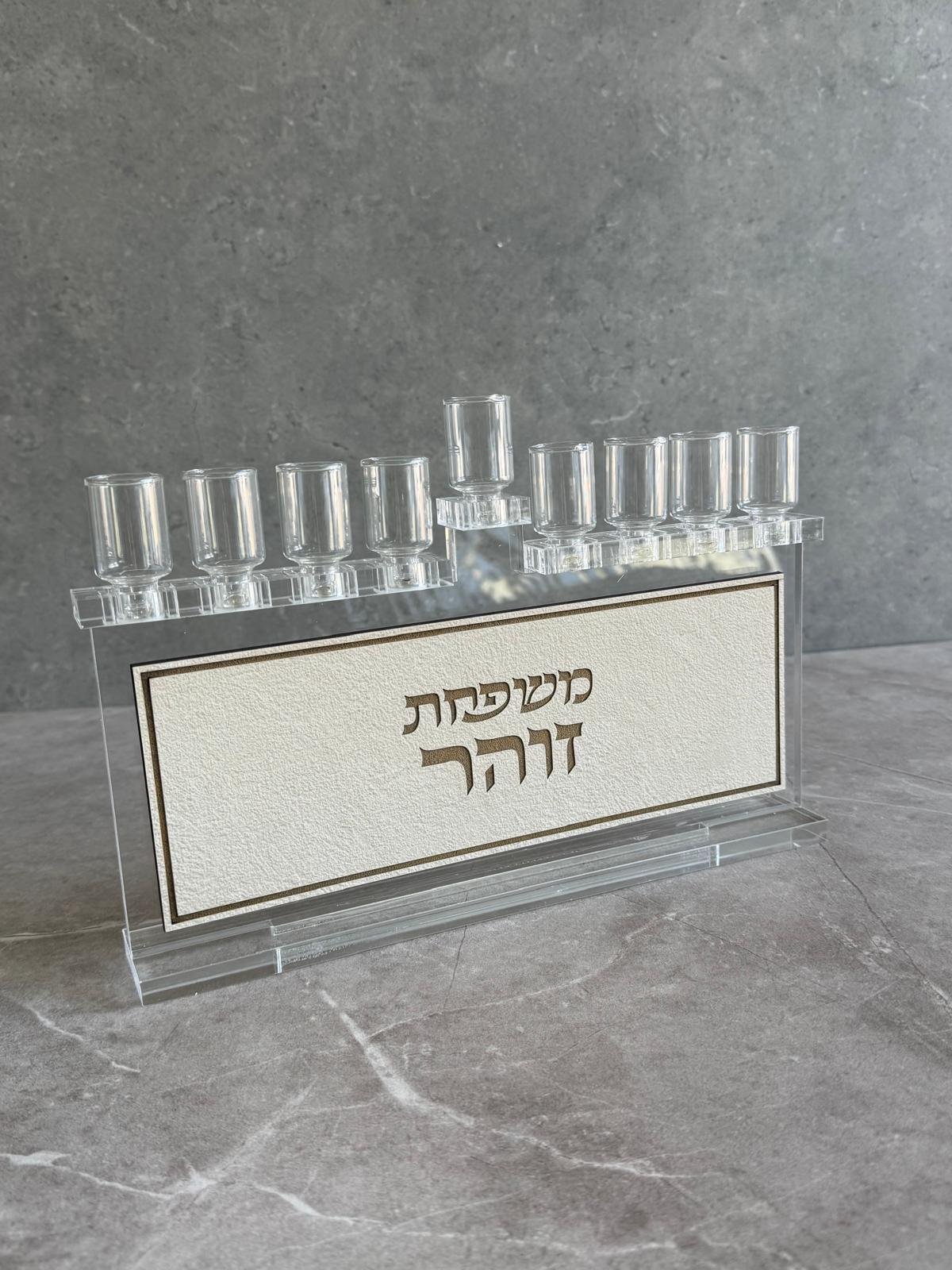 חנוכיה קלאסית – תמונה 3