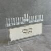 חנוכיה קלאסית - שמנת