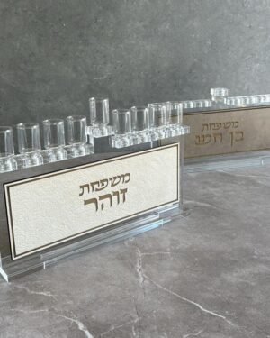 חנוכיה קלאסית