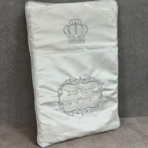 כרית לברית - מלכות