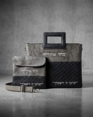 כיסוי טלית ותפילין שחור אפור