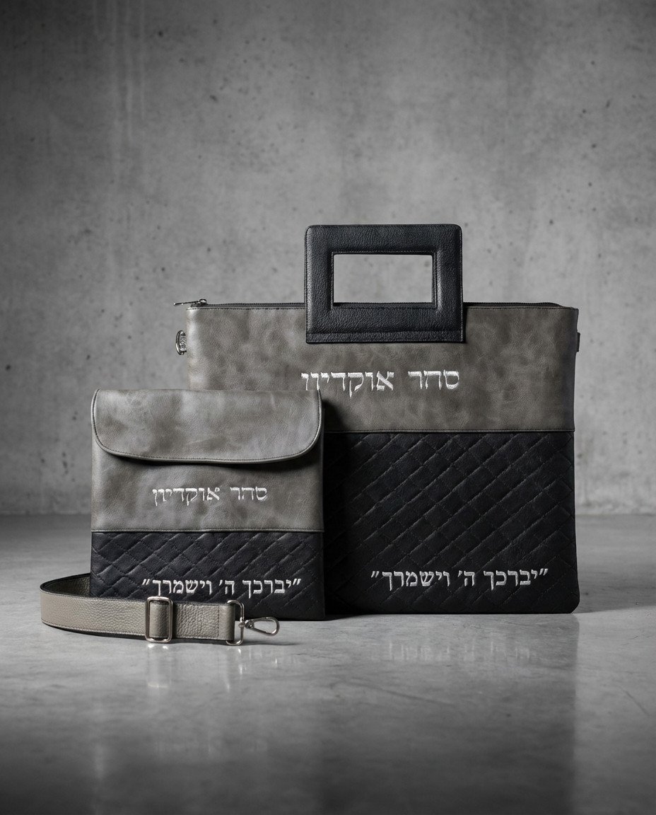 כיסוי טלית ותפילין שחור אפור