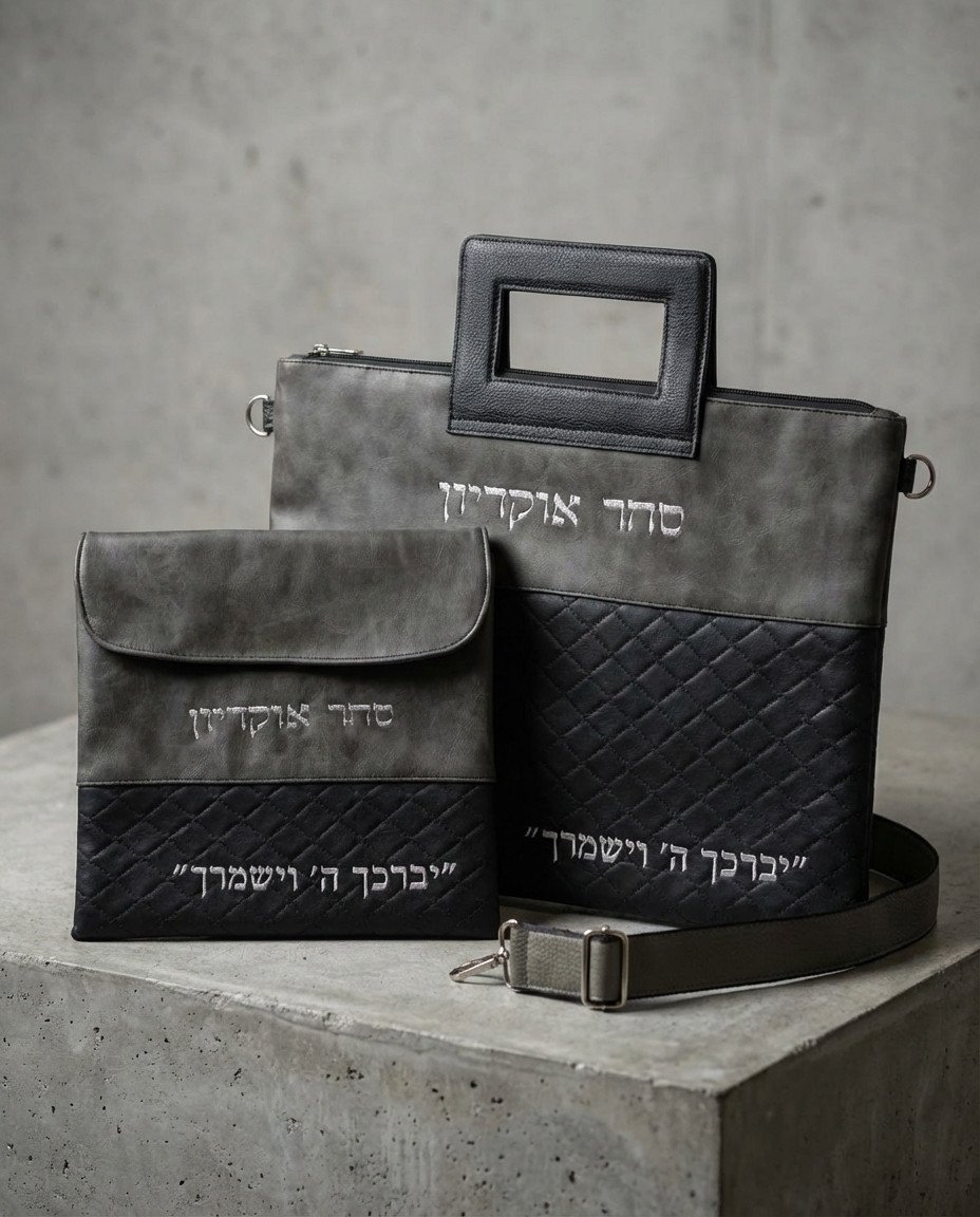 כיסוי טלית ותפילין שחור אפור – תמונה 3