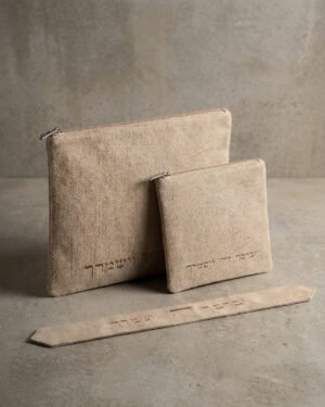 סט טלית ותפילין עם עטרה בז'