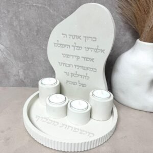 מעמד נרות בטון דגם ברכה