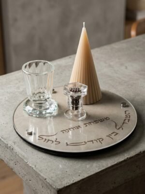 סט הבדלה מעוצב ואלגנטי עם חריטה אישית של שם המשפחה.