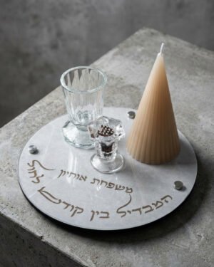 סט הבדלה אבן