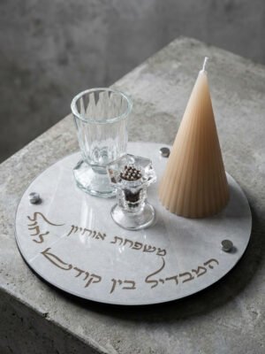 סט הבדלה אבן