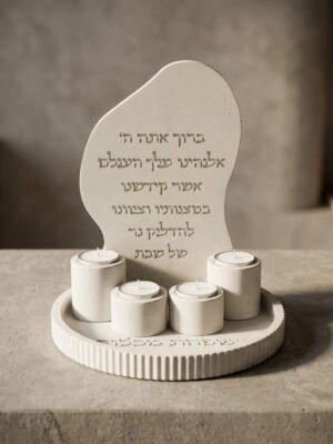 בטון ונרות