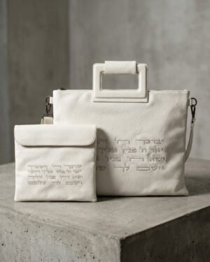 כיסוי טלית ותפילין ברכה לבן