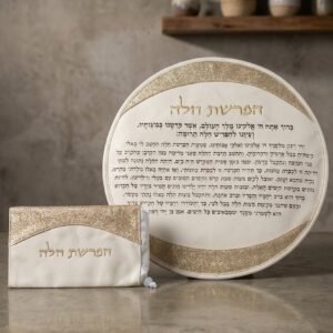 כיסוי להפרשת חלה זהב